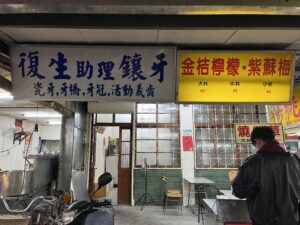 南機場夜市